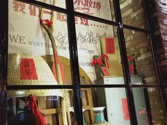 -那些年记忆烧烤