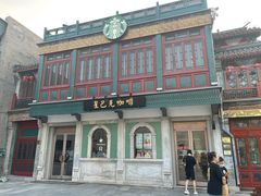 -星巴克臻选(北京前门大街店)