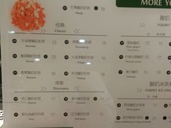 菜单-茉酸奶(松江开元地中海店)