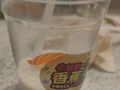 -争鲜回转寿司(西红门荟聚PLUS店)