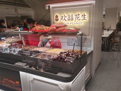 -北京SKP