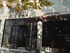 -啊噗吐呦现场烘焙(麦凯乐店)