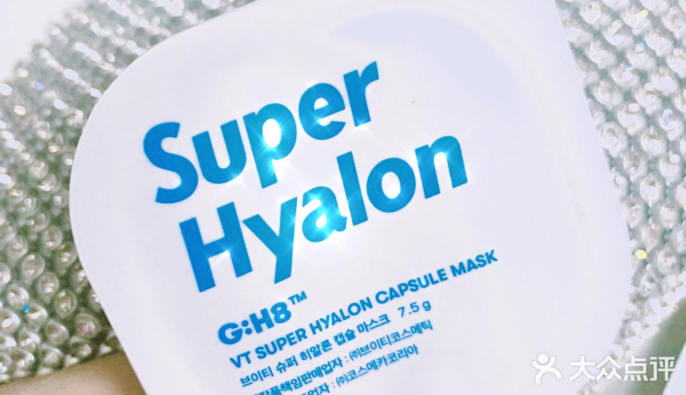 [调皮]用过一次就爱上的冰蓝色玻尿酸清洁面膜