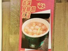 -串盟烧烤大排档·长沙美食地标(星沙店)