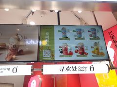-须尽欢·冰淇淋&中国茶(翔殷路店)