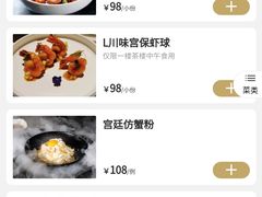 -临江·阅炉