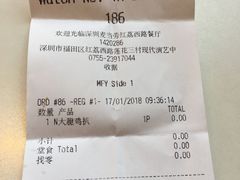 -麦当劳(红荔西店)