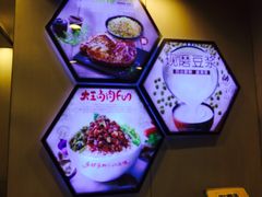 -永和大王(宜山店)