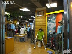 -三夫户外(天钥桥路店)