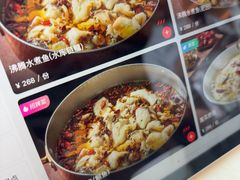 -漢舍川菜馆(国贸商城店)