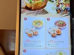 -小杨生煎(萧山机场店)