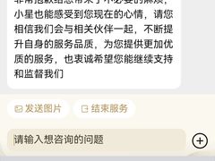 -星巴克(上海虹桥站2A检票口)
