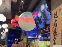 -本色.小马哥烧烤(无锡九里仓店)