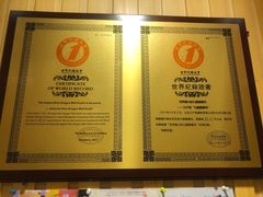 菜单-江户前寿司(好运街店)