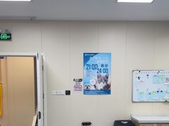 -美联众合爱康动物医院•复杂内科•肿瘤科•牙科•腔镜诊疗中心