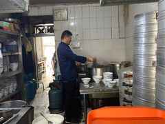 -宋老三苏肉羊肉汤老店