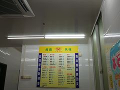 -三真丸子美食坊(故宫路店)