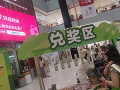 -音乐窝玩创中心·乐器声乐(海珠乐峰店)