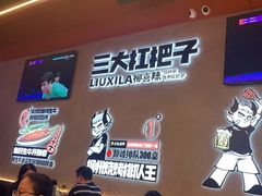 -柳喜辣·烧烤酒局(跃进总店)