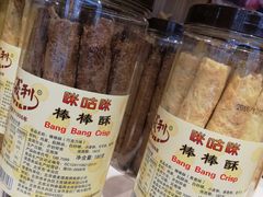 -百年义利(北兴路店)