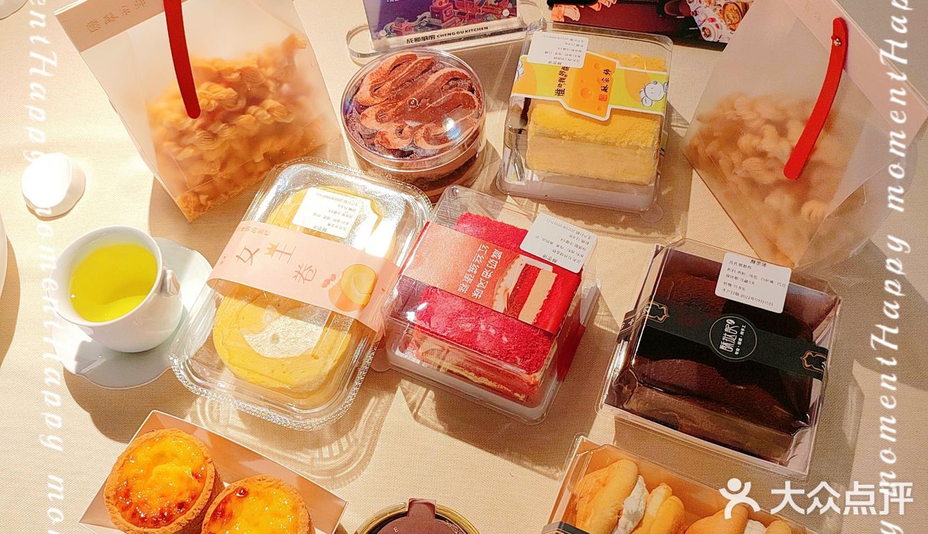 不只有好酥还有好次的蛋糕哦🍰