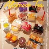 不只有好酥还有好次的蛋糕哦🍰