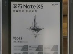 -鹰巢数码EAGLE’S NEST(燕莎店)