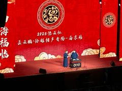 -梦之蓝青奥体育公园体育馆