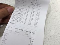 账单-一品小笼(金融街店)