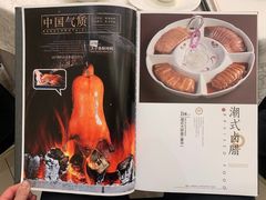 -亢龙太子酒轩(东湖店)