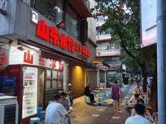 -山东水饺(南坪新街店)