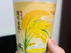 -CoCo都可(搜秀城店)