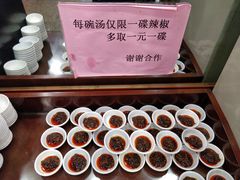 -教师之家赵家羊汤馆(东青龙街店)