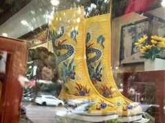 -内联升鞋店(富力城店)