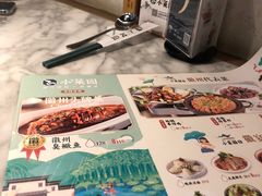 菜单-小菜园新徽菜(溧阳万达店)