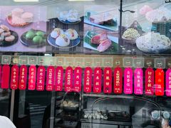 -德兴馆(广东路总店)