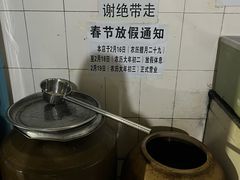 -正宗杨记普洱酸醋米线(总店)