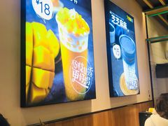 -7分甜(苏州中心店)