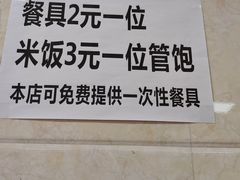 -亚忠小吃店(曾厝垵店)