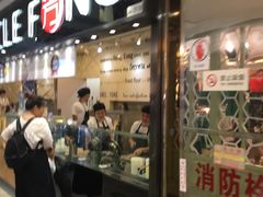 -芳叔(东方宝泰店)