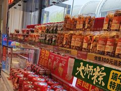 -味多美蛋糕(梨园店)