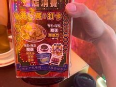 -大吉利·潮汕鲜牛肉火锅(总店)