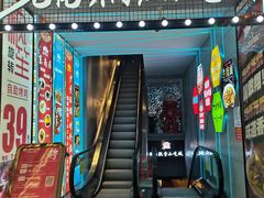 门面-老昆明网红小吃城(景星恒隆百货店)