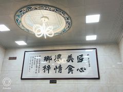 -黄连大头华烧鹅(萧地大马路店)