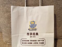 -新侨三宝乐面包店(崇文门店)