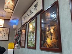 -菊儿人家·北京胡同菜(南锣鼓巷店)