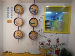 大堂-嗨皮儿·现蒸面皮(抄纸巷店)