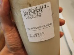 -CoCo都可(包河万达店)