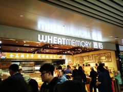 -麦陌(正弘城店)