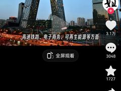 -约翰·菲茨杰拉德·肯尼迪国际机场